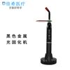 Máquina de fotopolimerização dental metal sem fio LED de alta potência cor ferramentas orais dentes lâmpada de cura fotossensível Europa e América