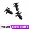17572-0B010 Versión extendida adecuada para Nissan, Infiniti, Geely, Lynk & Co, clip universal para guardabarros