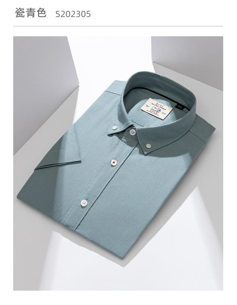 牛津纺短袖_15.jpg