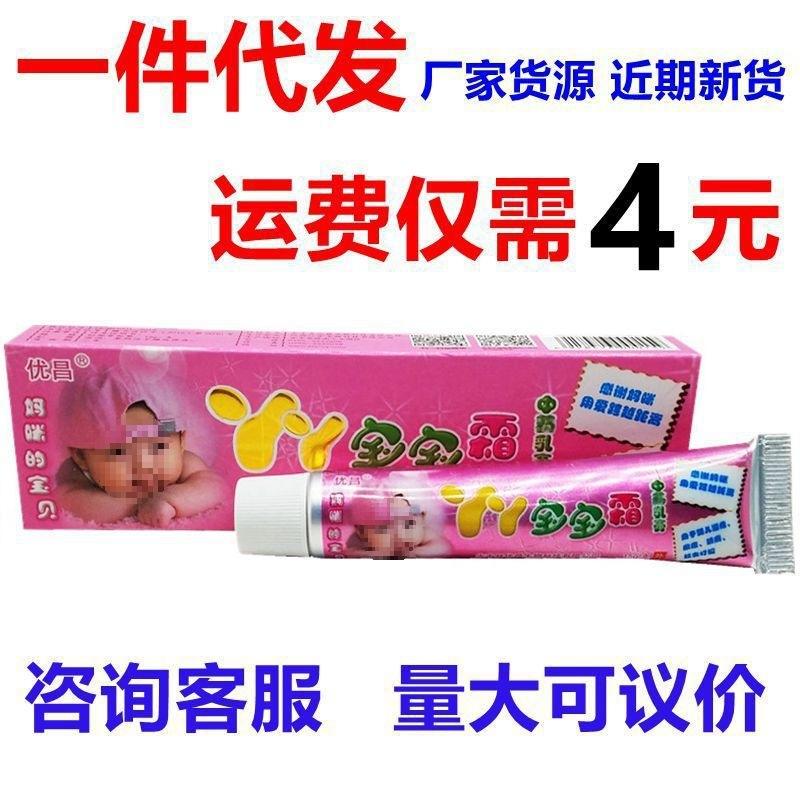 20190510_210133_副本_副本_副本