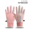 Luvas de ciclismo quentes e à prova de vento, de veludo, quentes e confortáveis, para outono e inverno, com tela sensível ao toque, para atividades ao ar livre, com forro de lã, para esportes frios