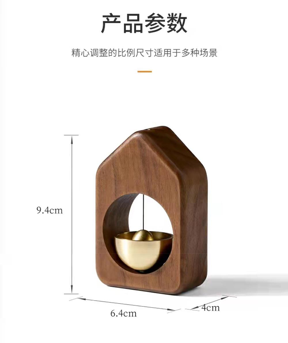 房子铃铛_05.jpg