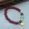 Pulsera de cinabrio boutique este año de vida pulsera de anillo único anillo liso doble valiente joyería para hombres y mujeres regalo fábrica al por mayor
