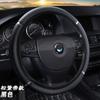 Cubierta de volante de coche de tira de metal espumado transfronteriza AliExpress Amazon universal internacional sin anillo interior cubierta de mango elástico