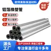 Tubo de goma-plástico de papel de aluminio tubería de agua aislamiento engrosado espuma ignífuga algodón absorbente de sonido lámina autoadhesiva para tubería aislamiento térmico película de aluminio