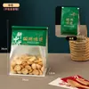 Nova bolsa de pão torrado estilo chinês, saco de embalagem para pão de padaria, pão de forma fatiado, croissant, biscoito, saco de pão amarrado com arame