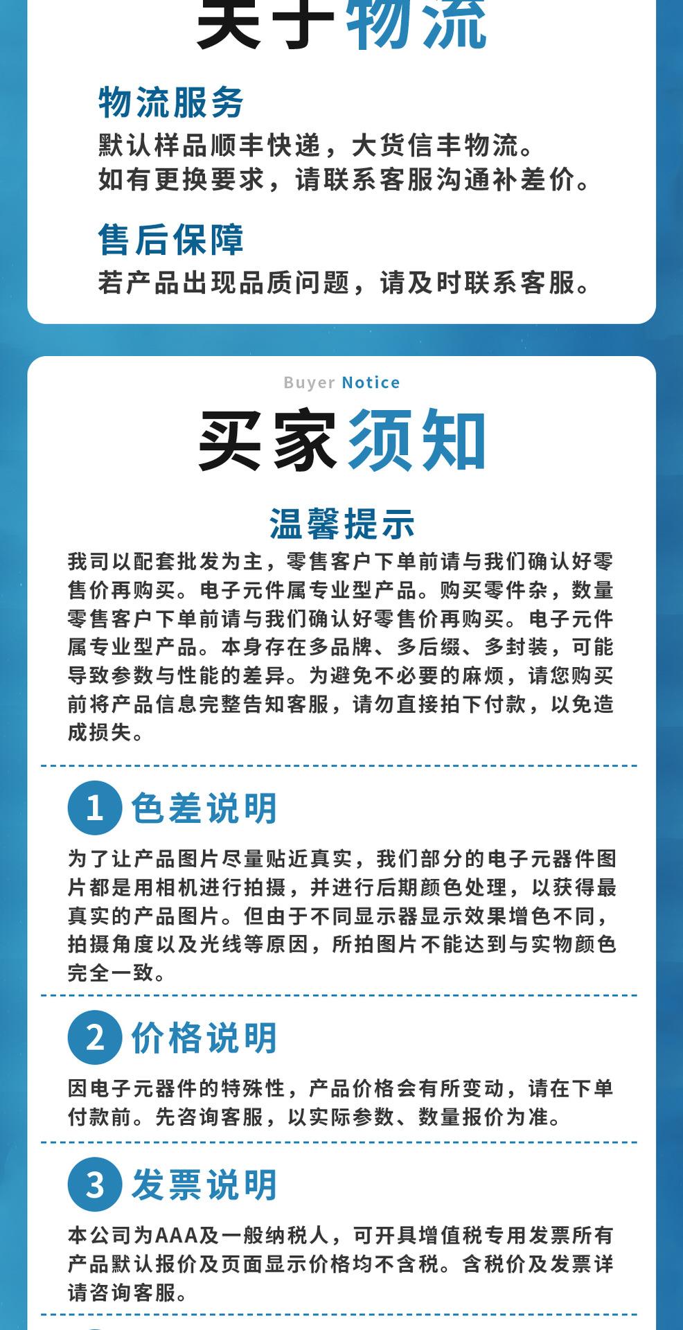 详情图-2固定_11.jpg