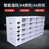 Gabinete de Escalada para Mascotas MBD con Calefacción de Temperatura Constante Caja de Alimentación A4 para Mascotas Famosas de Palma Lagarto Shougong Rana Cornuda Caja de Cría de Serpientes