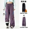 Escalada de Montaña Senderismo por Arroyos Pantalones de Esquí Tres en Uno Impermeables a Prueba de Viento para Hombres y Mujeres Pantalones Gruesos con Forro de Terciopelo para Protección contra el Frío Hombres