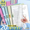 Carpeta de examen de doble asa tamaño A4, bolsa de almacenamiento para exámenes, diseñada para estudiantes de primaria y secundaria, organizador de documentos A4, carpeta transfronteriza A4