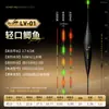 Anzol de Pesca com Ponta de Diamante de 0,65 mm com Recurso de Mudança de Cor para Uso Diurno e Noturno, Boia Eletrônica Luminosa LED de Alta Sensibilidade Ultra-Fina com Cauda Sólida