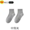 Calcetines 10A de Algodón de Fibra Larga de Xinjiang, Negros, Blancos, Grises, Color Sólido, Antibacterianos, Transpirables, Resistentes al Olor, Calcetines de Algodón para la Rodilla Casual de Negocios