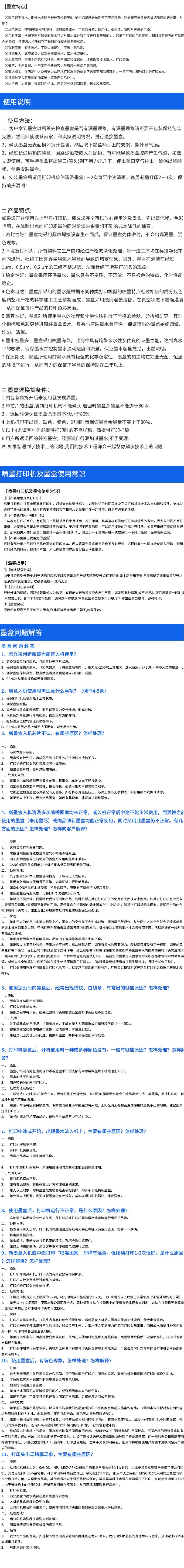 修改1111000_16