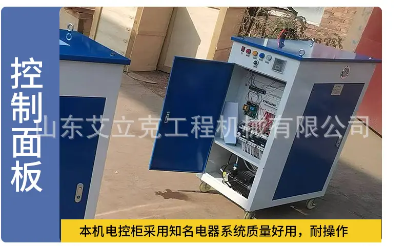 蒸汽发生器详情-4_06.jpg