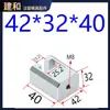 Jianhe Molde Tipo B Asiento Superior Inclinado Ranura en T Deslizante Dispositivo Superior Inclinado Ensamblaje de Núcleo Móvil Prensa de Pie Deslizante Changjiang Piezas Estándar