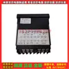 Controlador de Longitud JSM-02 Codificador Fotoeléctrico JSM-02 con Puerto Serie de Computadora Control de Longitud