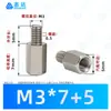 Columna Espaciadora Hexagonal de Hierro Galvanizado de una Sola Pasada con Rosca Externa de Hierro Niquelado de Cabeza Única M3 M4 Columna de Aislamiento Hexagonal Interna y Externa Columna de Conexión