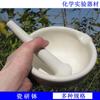 Almofariz de porcelana com pistilo 60/80/90/100/130/160mm almofariz tigela de almofariz almofariz de cerâmica