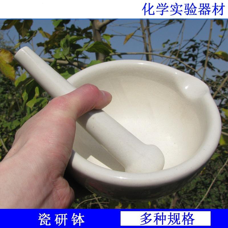 瓷研钵3