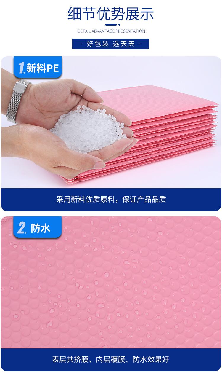 粉色气泡袋详情_04.jpg