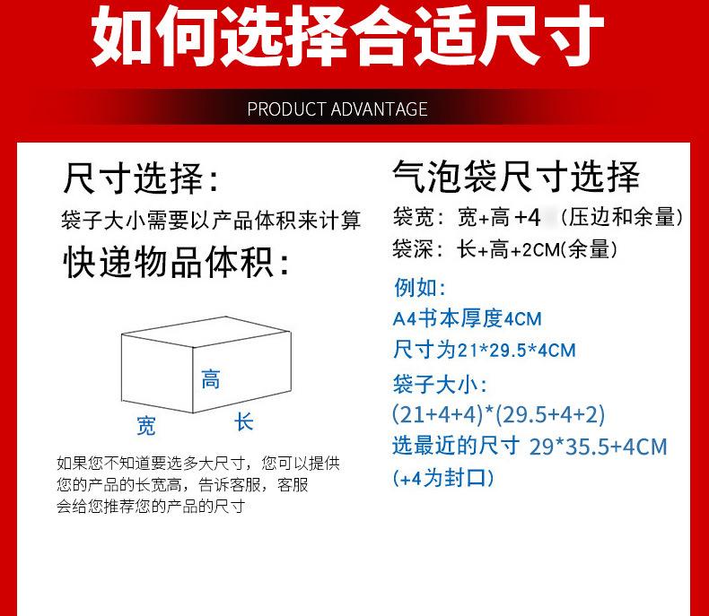 黄色牛皮纸气泡袋详情_14