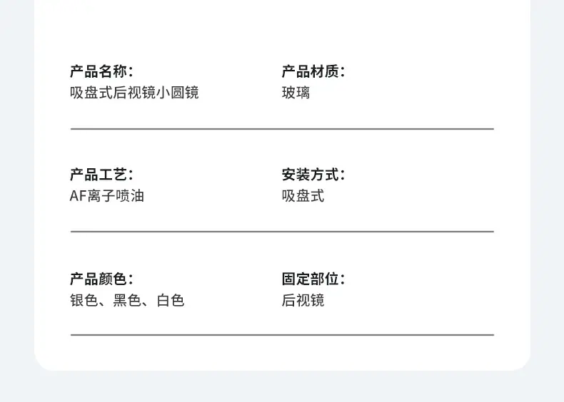 详情_12.jpg