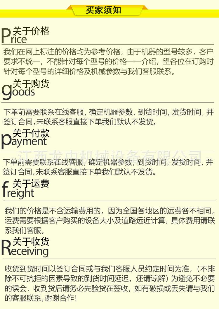 颚式破碎机 (8).jpg