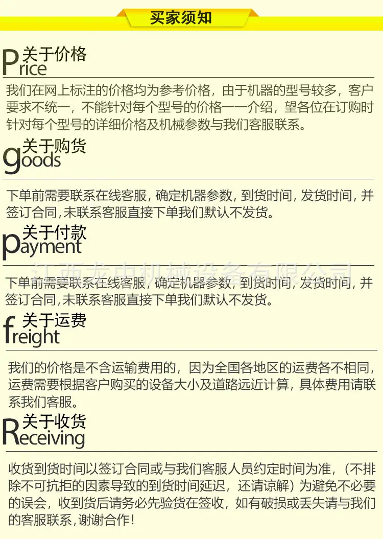 颚式破碎机 (8).jpg