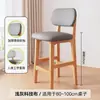 Silla de Barra, Silla para Barra de Casa, Taburete Alto de Madera Maciza, Silla Comercial para Recepción, Taburete Alto con Respaldo para Isla, Silla de Barra para Cajero