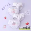 Calzones de Algodón Puro para Niñas Pantalones Cortos de Bebé Niña para Niños Tipo Algodón que No Aprietan para Niña Pequeña Venta al por Mayor Dropshipping