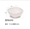 Tazón de arroz de melamina comida rápida buffet tazón cuadrado tazón para sopa tazón para fideos tazón blanco para avena tazón pequeño tazón de plástico comercial para arroz