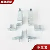 Accesorios para Armarios Rittal Armario Ps Galvanizado Soportes Colgantes Izquierdo y Derecho Perfil Placas de Montaje Superior e Inferior Bisagra de Placa Plegada Puerta de Armario