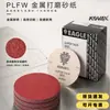 Papel de lija redondo autoadhesivo con respaldo de flock, óxido de aluminio rojo abrasivo seco marca Double Eagle japonés para uso automotriz, carpintería e instrumentos musicales, 456 pulgadas