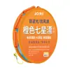 Set de línea de pesca con flotador naranja de siete estrellas para pesca de carpa, pre-atado con anzuelos apuntando hacia arriba, no necesita ajustar el flotador, llamativo, tamaño grande, anti-reflejo, pesca tradicional