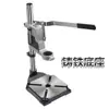 Suministros del Fabricante Soporte Mini Taladro de Mano, Amoladora Angular Multifuncional, Soporte para Taladro de Banco, Pinzas Planas Especiales para Taladro