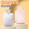 Bolsa de Agua Caliente de Felpa de Invierno Rellena de Agua Engrosada Antiexplosión Estudiante Simple Grande Calentador de Manos Portátil de Dibujos Animados