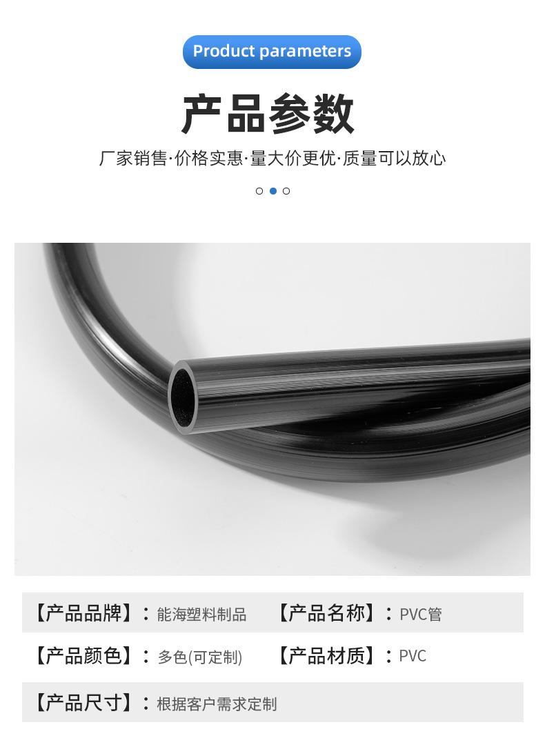 余姚市能海塑料制品-爆款策划_04