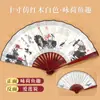 En stock Abanico Chino Plegable de Bambú para Niños Abanico Plegable de Tela de Seda Abanico Publicitario Antiguo Hanfu Abanico de Papel Abanico en Blanco