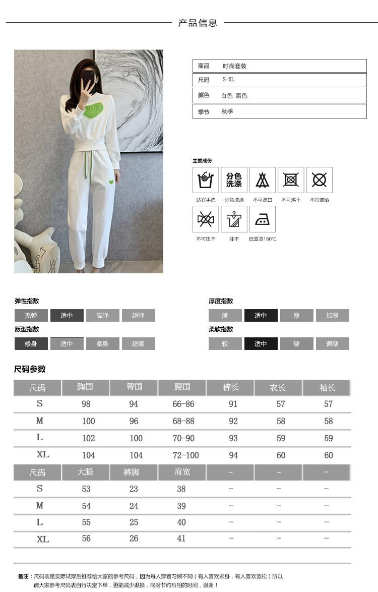 跨境淘货源分销2023秋冬季新款街头潮流减龄小个子爆款欧货网红款运动套装休闲运动气质休闲时尚流行新款秋装秋装女装时尚套装套装女装秋季套装女套装女女士运动服女装两件套套装卫衣套装休闲套装秋季套装女装时尚套装盐系休闲套装女装2023百搭设计感小众洋气欧货阿里国际站跨境采购Cross-border, shopping source, foreign trade, export, distribution 2023 fall, winter, new, street trend, explosive, European goods, network red, sportswear, leisure sports, temperament leisure, fashion popular, new autumn wear, autumn women's wear, fashion suit, women's wear, women's wear, women's wear, women's sportswear, women's two-piece, hoodie suit, casual suit, autumn suit, women's wear, Fashion suit salt department, casual suit women's dress, Ali International Station, cross-border procurement