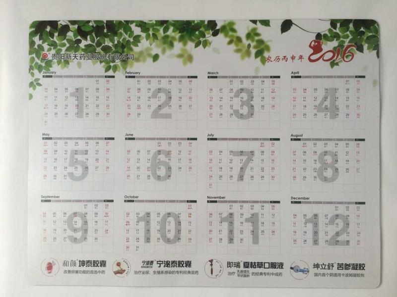 QQ图片20160624134854