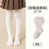 Leggings térmicos para niños para otoño e invierno, forrados de polar y engrosados, antideslizantes, polar fino, blancos, mallas para niñas