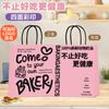 Bolsas de Tote para Postres, Bolsas de Empaque para Repostería, Bolsas de Papel Kraft, Bolsas para Llevar Pasteles Tiramisú Panadería Té de Leche Al Por Mayor