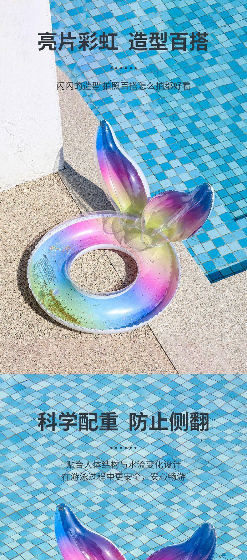 鱼尾彩色亮片泳圈详情_03.jpg
