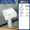 Baño de Apartamento Pequeño Lavabo de Columna Lavabo de Columna de Plástico Lavabo de Piso Mini Integrado Lavabo para Balcón