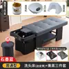 Cama de champú con circulación de agua para terapia capilar de moda con tratamiento de vapor para salones de peluquería, salones de belleza y masaje de reclinación total y tratamientos de agua de estilo tailandés