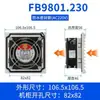 Juego de filtros de ventilación ZL-803 804 805, filtro para ventilador de refrigeración de gabinete, rejilla de ventilador y cubierta de malla