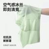 [Personalización Ligera] Ropa Interior de Seda Helada para Hombre de Primavera y Verano Malla Transpirable 7A Antibacteriana Hecha a Medida Ropa Interior de Seda Helada Venta al por Mayor para Hombre