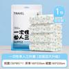 Gu Xuy Juego de Sábanas Desechables Portátiles de Viaje Cuatro Piezas Funda de Almohada Funda de Edredón Hotel Doble Tela No Tejida Resistente a la Suciedad