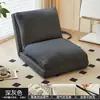 Cama de Cachorro Humana Sofá Preguiçoso, Dobrável e Enorme, Adequado para Deitar e Dormir, Sofá Cadeira Tatami Individual para Varanda ou Quarto