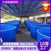 Tanque de Agua de PP, Tanque de Agua para Estanques de Peces, Tanque de Agua Impermeable para Acuicultura, Celda Electrolítica, Depósito de Agua Redondo, Tanque Químico, Tanque de Agua de Polipropileno Engrosado